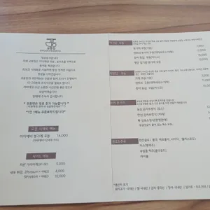교동당 리뷰 사진