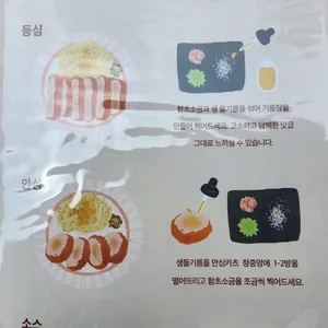 동백카츠 리뷰 사진