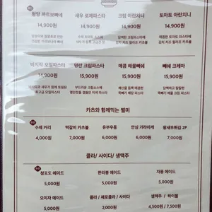 동백카츠 리뷰 사진