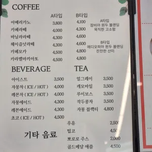 온의동베이커리 리뷰 사진