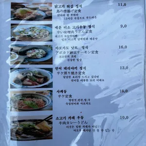 마모루 리뷰 사진