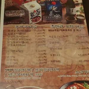 육회공작소 리뷰 사진