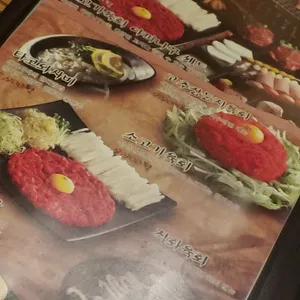육회공작소 리뷰 사진