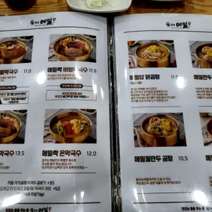 꿈꾸는메밀 리뷰 사진