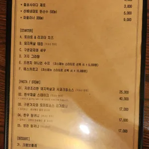 마드레 리뷰 사진