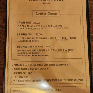 마드레 리뷰 사진