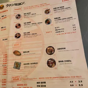 코미오 리뷰 사진