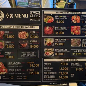 참새주방 리뷰 사진