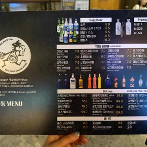 참새주방 리뷰 사진