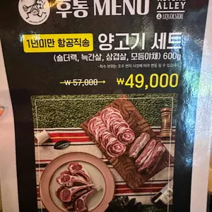참새주방 리뷰 사진