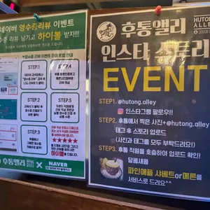 참새주방 리뷰 사진