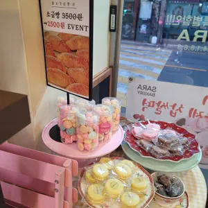 사라베이커리 사진