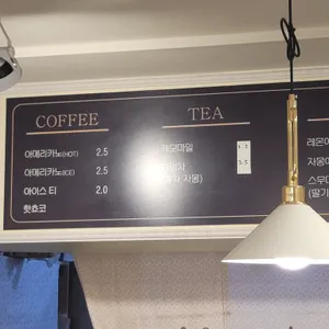 사라베이커리 리뷰 사진