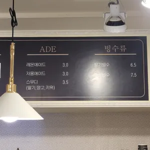사라베이커리 리뷰 사진