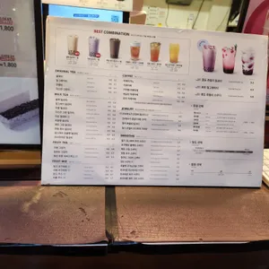 공차  리뷰 사진