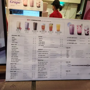 공차  리뷰 사진