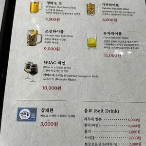 무등돈 리뷰 사진