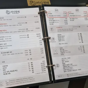 포항 바다원해 리뷰 사진