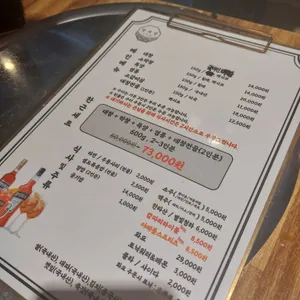 양대장 리뷰 사진