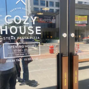 코지하우스 리뷰 사진