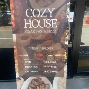 코지하우스 리뷰 사진