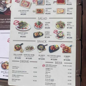 코지하우스 리뷰 사진