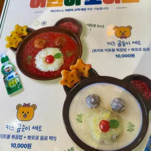 코지하우스 리뷰 사진