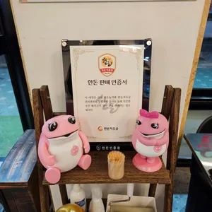 식껍 리뷰 사진