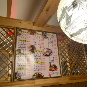 투게더 리뷰 사진