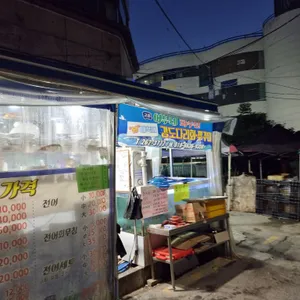 고흥어부네회수산 리뷰 사진