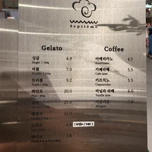 쎄띠엠므 리뷰 사진