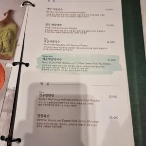 담양앞집 리뷰 사진