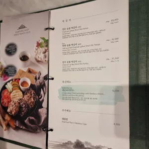 담양앞집 리뷰 사진