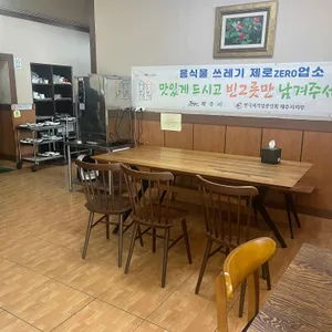 만궁 리뷰 사진