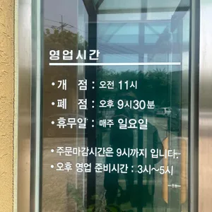 만궁 리뷰 사진