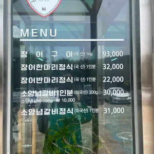만궁 리뷰 사진