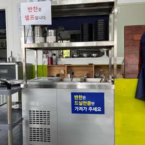 뚝배기 칼국수 리뷰 사진