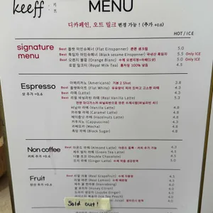 keeff 리뷰 사진