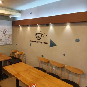 설빙 리뷰 사진