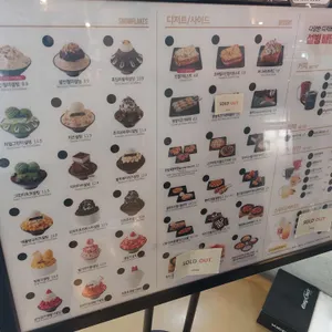 설빙 리뷰 사진