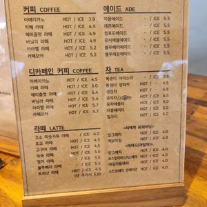 지은집 리뷰 사진