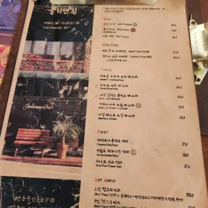 줄리앤칩 리뷰 사진
