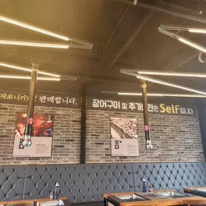 광연수산 리뷰 사진