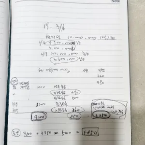 짝비어앤포차 리뷰 사진