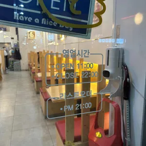 일미리금계찜닭 리뷰 사진
