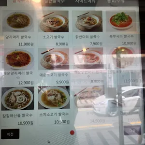 신머이 리뷰 사진
