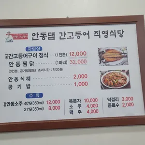 예미정 리뷰 사진