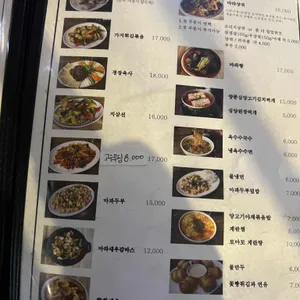 심양 리뷰 사진