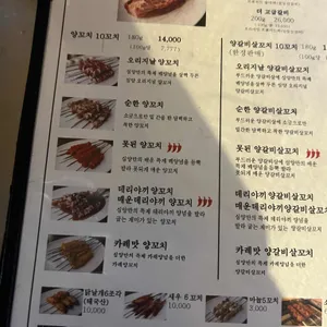 심양 리뷰 사진