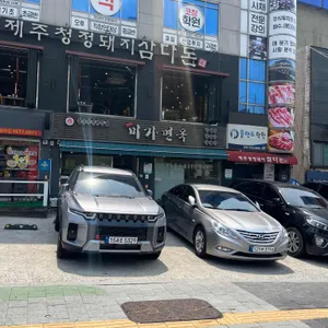 미가면옥 리뷰 사진